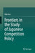 Frontiers in the Study of Japanese Competition Policy by Koki Arai