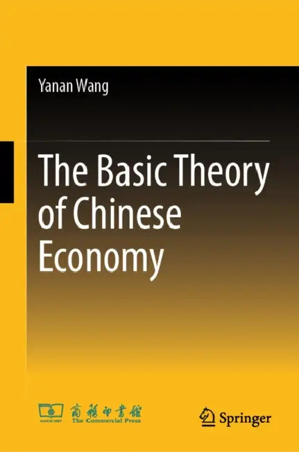 The Basic Theory of Chinese Economy by Yanan Wang