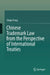 Chinese Trademark Law from the Perspective of International Treaties by Shujie Feng