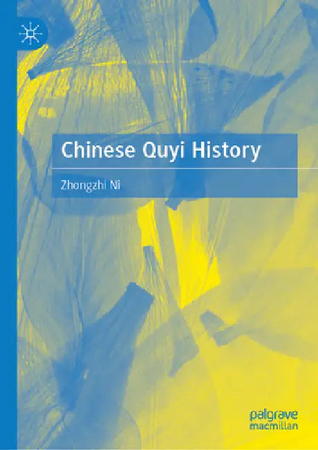 Chinese Quyi History: 中华社会科学基金（Chinese Fund for the Humanities and Social Sciencesʌ by Ni Zhongzhi