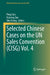 Selected Chinese Cases on the Un Sales Convention (Cisg) Vol. 4 by Peng Guo, Haicong Zuo, Shu Zhang