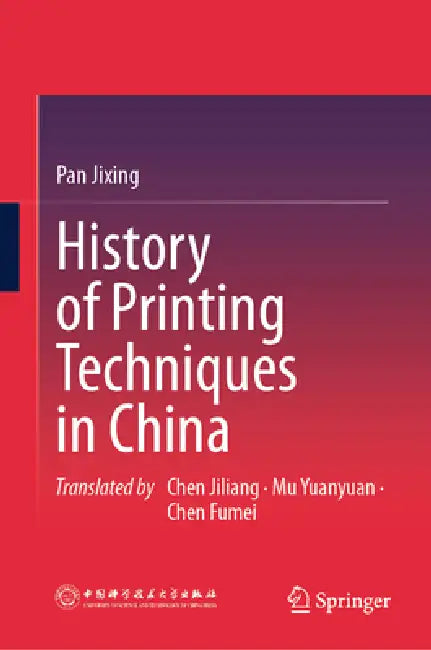 History of Printing Techniques in China by Pan Jixing, Chen Jiliang, Mu Yuanyuan