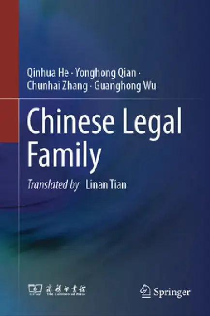 Chinese Legal Family by Qinhua He