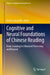 Cognitive and Neural Foundations of Chinese Reading: From Learning to Advanced Processing and Beyond by Denise Hsien Wu