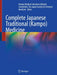 Complete Japanese Traditional (Kampo) Medicine by Kampo Medical Literature Editorial Committee