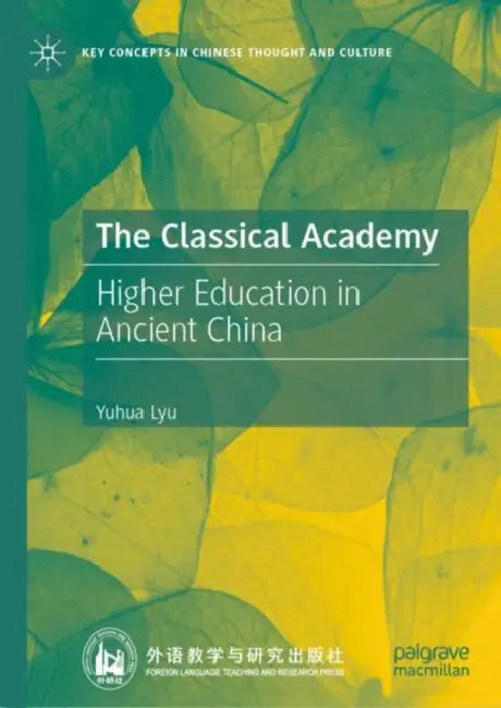 The Classical Academy: Higher Education in Ancient China by Yuhua Lyu