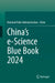 China's E-Science Blue Book 2025 by Chinese Academy of Sciences, Ministry of Education of the Prc, Chinese Academy of Social Sciences