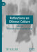 Reflections on Chinese Culture by Yulie Lou, Dan Xia, Dike Zhang