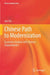 Chinese Path to Modernization: Economic Analysis with Chinese Characteristics by Jun Yin