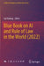 Blue Book on AI and Rule of Law in the World (2022) by Cui Yadong