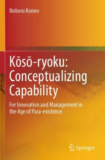 KÅsÅ-ryoku: Conceptualizing Capability by Noboru Konno