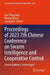 Proceedings of 2023 7th Chinese Conference on Swarm Intelligence and Cooperative Control: Swarm Guidance Technologies by Guo-ping Jiang