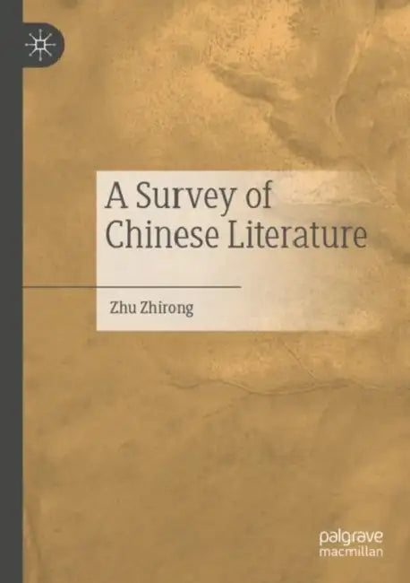 A Survey of Chinese Literature by Zhu Zhirong