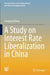 A Study On Interest Rate Liberalization In China by Guogang Wang