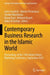 Contemporary Business Research in the Islamic World