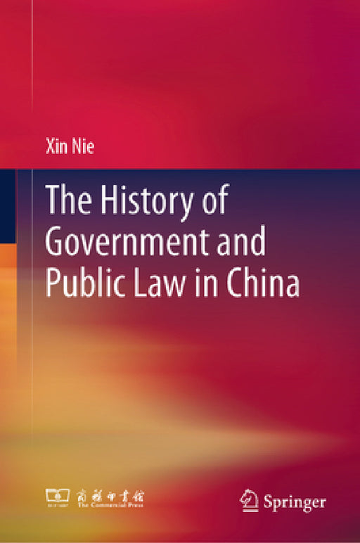 The History of Government and Public Law in China by Xin Nie