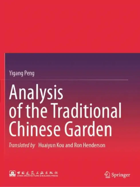 Analysis of the Traditional Chinese Garden by Yigang Peng