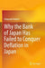 Why The Bank Of Japan Has Failed To Conquer Deflation In Japan by Shigeyuki Hattori