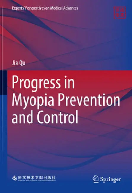 Progress in Myopia Prevention and Control by Jia Qu
