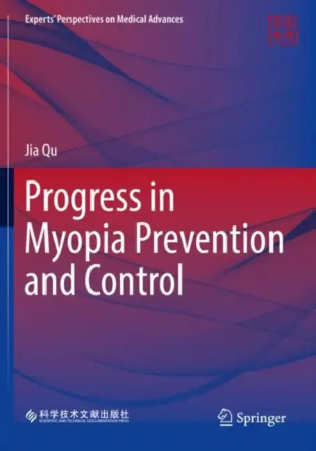 Progress in Myopia Prevention and Control by Jia Qu