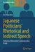 Japanese Politicians' Rhetorical and Indirect Speech: Verbal and Nonverbal Communication Usage by Ken Kinoshita