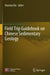 Field Trip Guidebook on Chinese Sedimentary Geology by Xiumian Hu