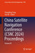 China Satellite Navigation Conference (Csnc 2024) Proceedings: Volume III by Changfeng Yang