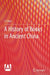 A History of Books in Ancient China by Li Chen