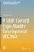 A Shift Toward High-Quality Development of China by Peiyong Gao