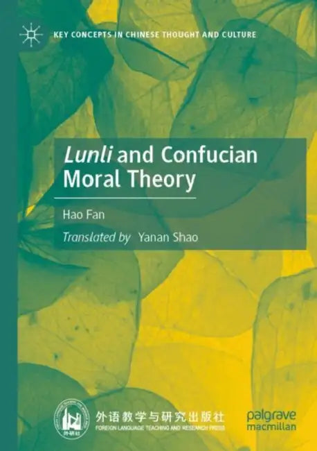 Lunli and Confucian Moral Theory by Hao Fan