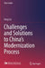 Challenges and Solutions to China’s Modernization Process by Fang Cai