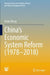 China’s Economic System Reform (1978–2018) by Haibo Wang