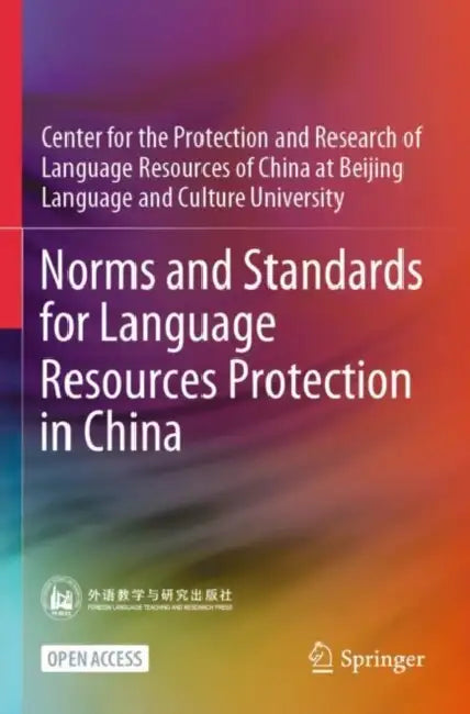 Norms and Standards for Language Resources Protection in China by Center for the Protection and Research of Language Resources of China at Beijing Language and Culture