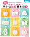 Kurai．muki's Handmade Bag Super Basics 2 by Muki Kurai
