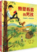 Abe Lincoln: The Boy Who Loved Books by Kay Winters