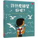 Carmela Full of Wishes by Matt de la Peña