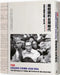 The Chiang Ching-Kuo Era by Hsiao-Ting Lin