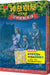 Magic Tree House #30 --Hurricane Heroes in Texas by Mary Pope Osborne