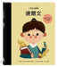 Little People Big Dreams-Charles Darwin by Maria Isabel Sanchez Vegara