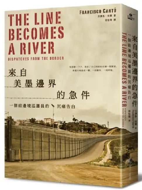 The Line Becomes a River by Francisco Cantu