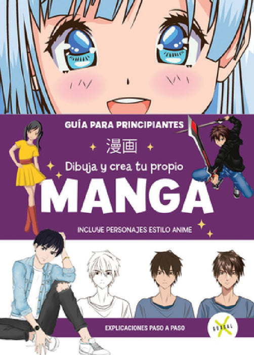 Manga Dibuja Y Crea Tu Propio Manga. Guía Para Principiantes / Draw and Create Y Our Manga. a Guide for Beginners by Varios Autores