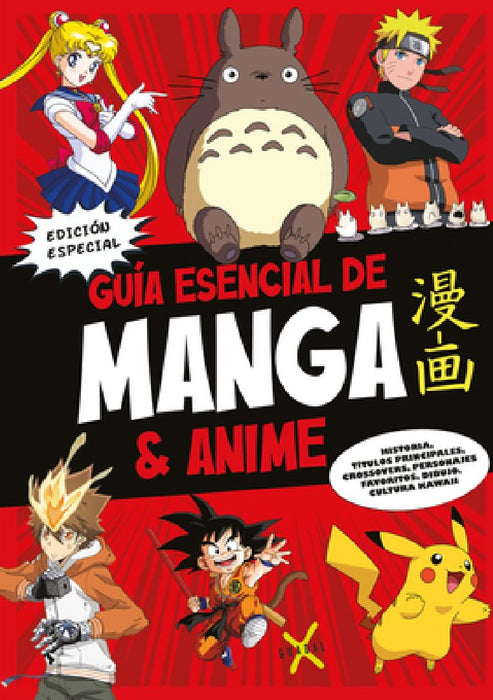 Guía Esencial de Manga & Anime. (Edición Especial) / Manga and Anime Essential GUI de by Varios Autores
