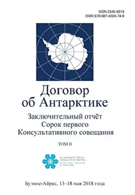 Заключит
 отчёт Сорок пе by Секреm