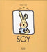 Soy by Raquel Cané
