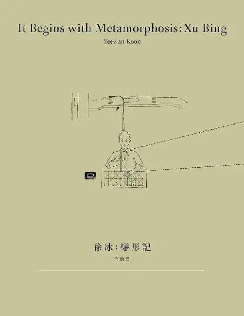 It Begins with Metamorphosis - Xu Bing by Yeewan Koon