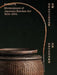 Baskets: Masterpieces of Japanese Bamboo Art 1850-2015 by Joe Earle