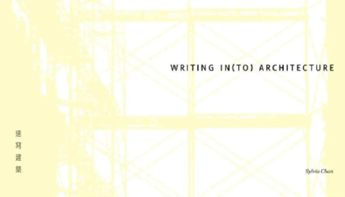 Writing In(to) Architecture - China's Ar by Sylvia Chan