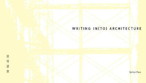 Writing In(to) Architecture - China's Ar by Sylvia Chan