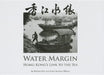Water Margin - Hong Kong's Link to the S by Matthew Flynn