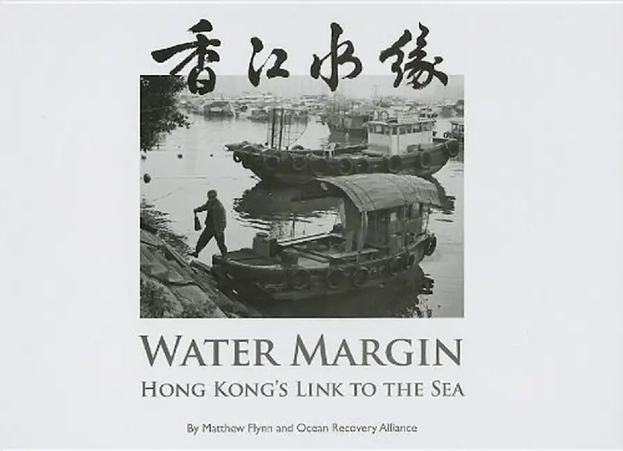 Water Margin - Hong Kong's Link to the S by Matthew Flynn